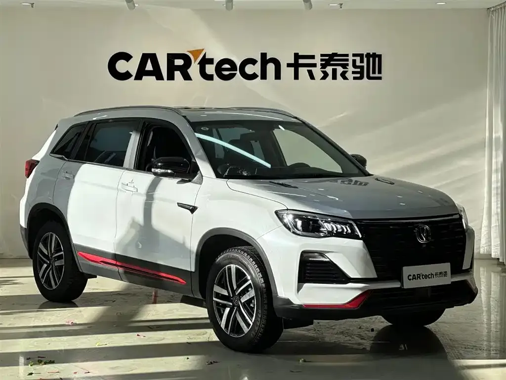 Changan CS75 2023 из CN, фото 6