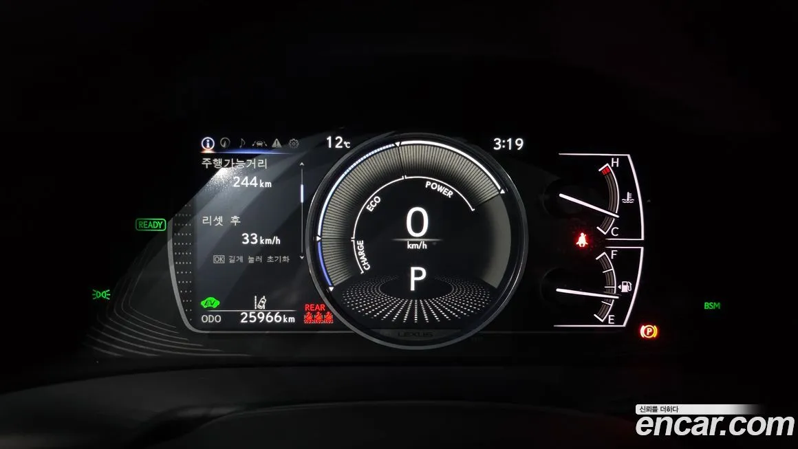 Lexus ES 2023 из KR, фото 5