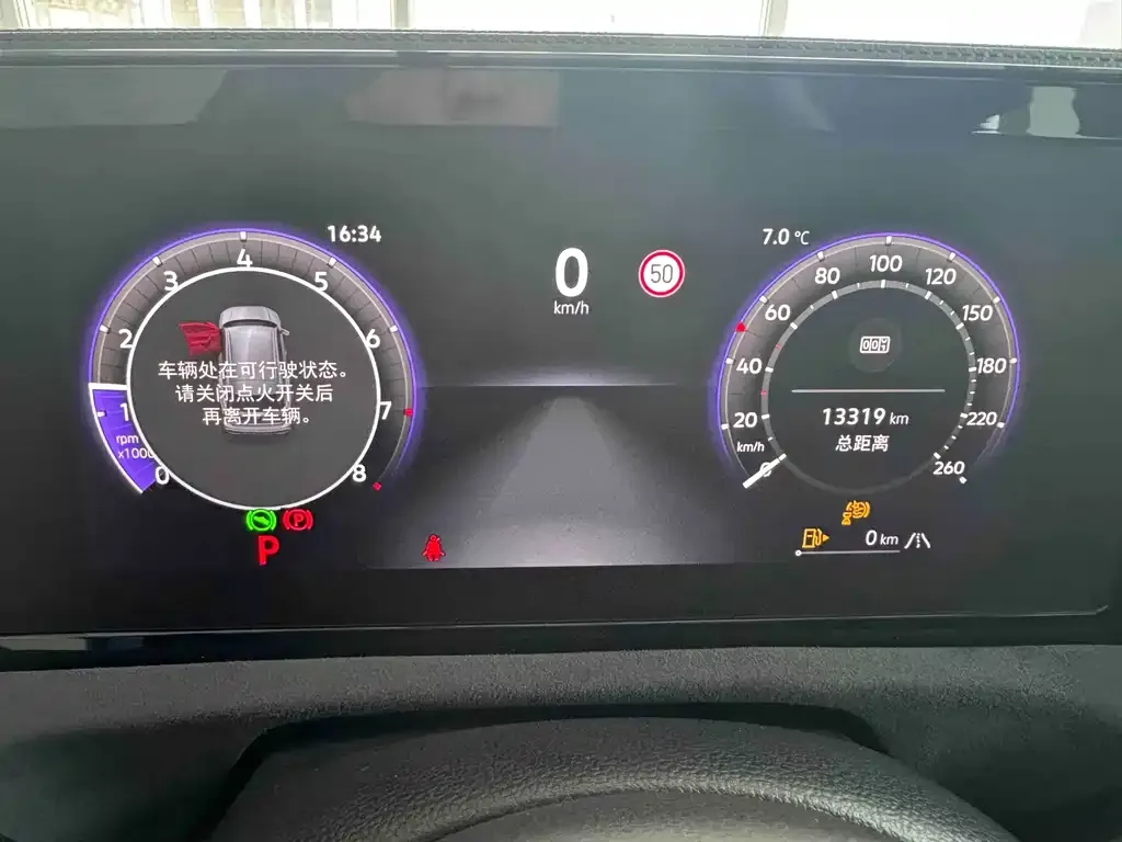 Volkswagen Tiguan L 2024 из CN, фото 4