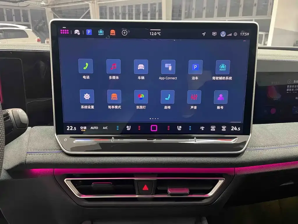 Volkswagen Tiguan L 2024 из CN, фото 6