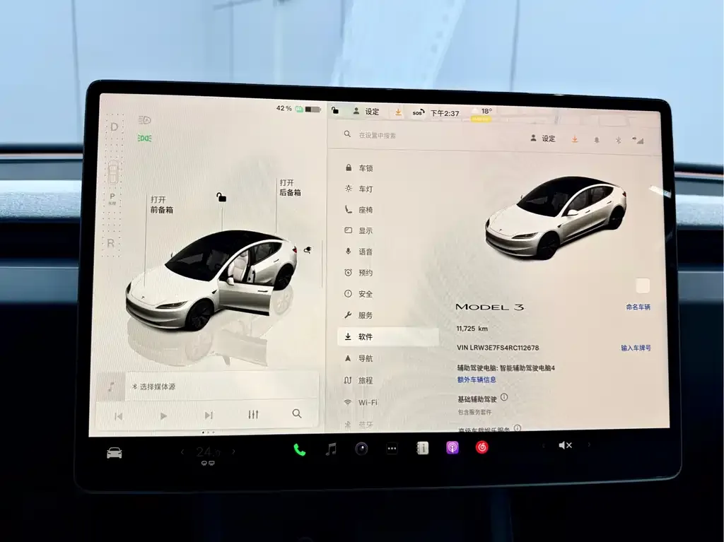 Tesla Model 3 2024 из CN, фото 5
