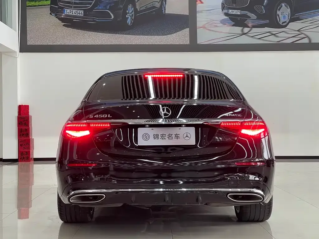 Mercedes-Benz S-Class 2023 из CN, фото 8