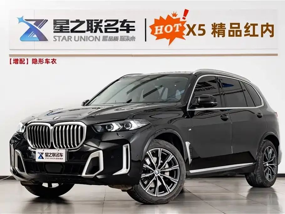 BMW X5 — фото 1