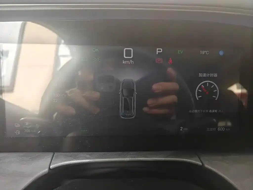 BYD Hiace 07 DM-i — фото 3