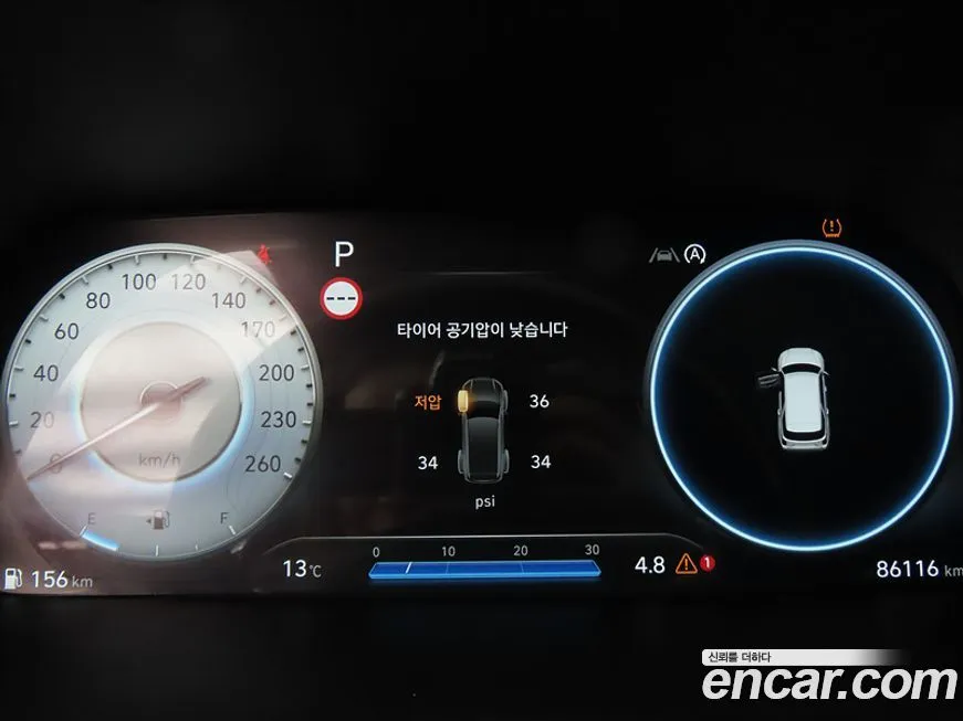 Hyundai Palisade 2023 из KR, фото 5
