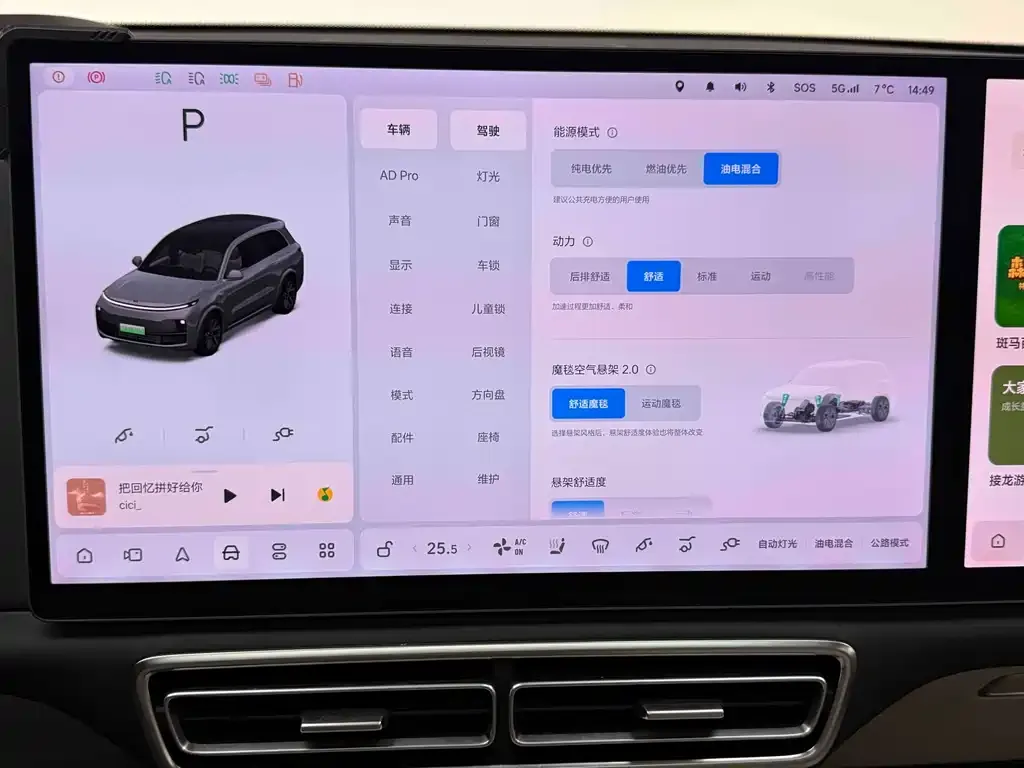 Li Auto L8 2023 из CN, фото 2