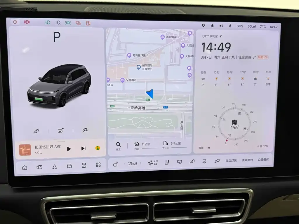 Li Auto L8 2023 из CN, фото 6