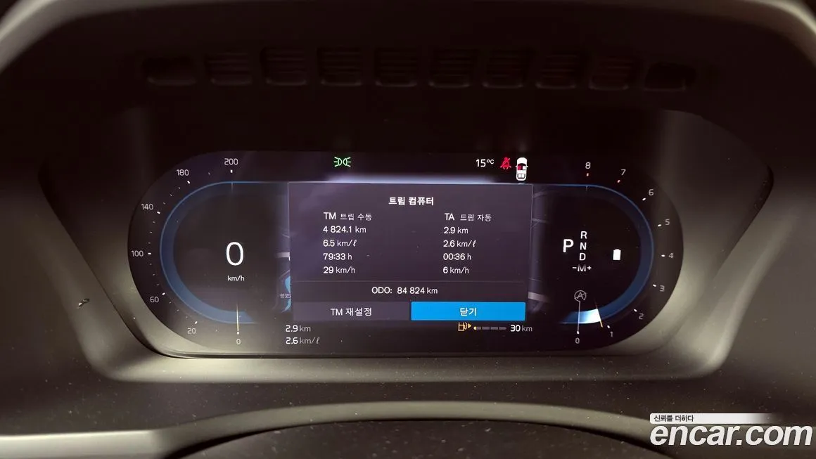 Volvo XC90 2023 из KR, фото 7