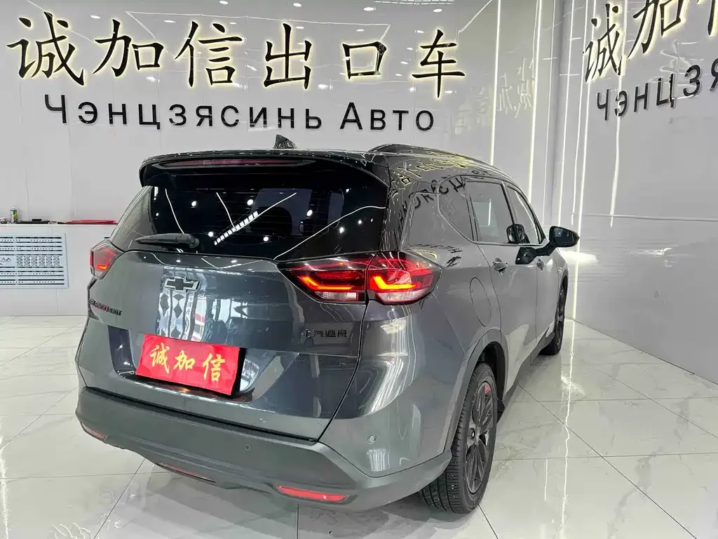 Chevrolet Volando 2023 из CN, фото 4