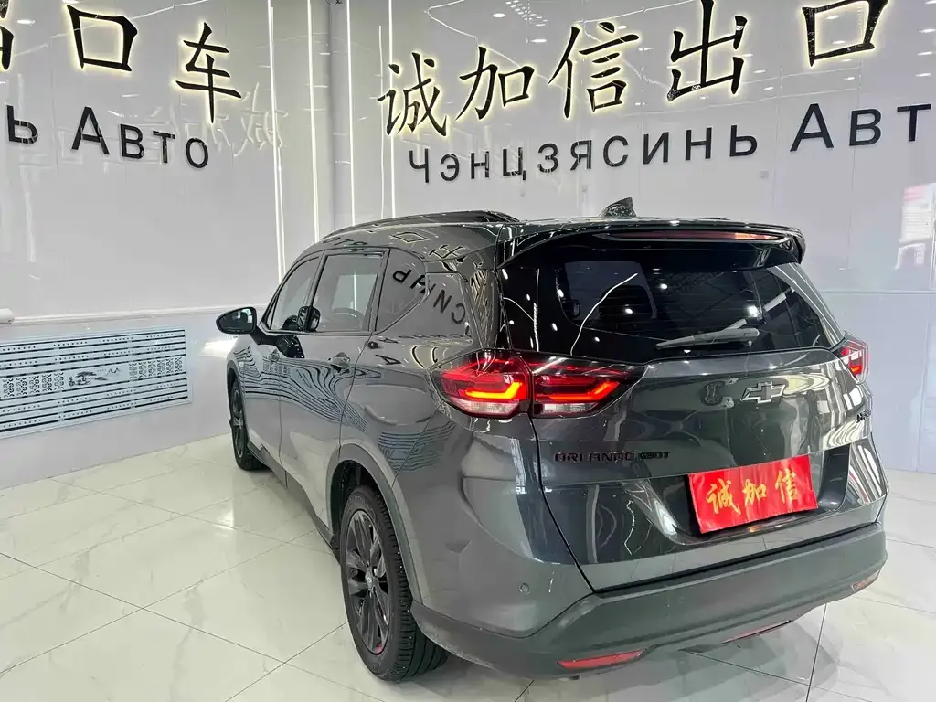 Chevrolet Volando 2023 из CN, фото 3