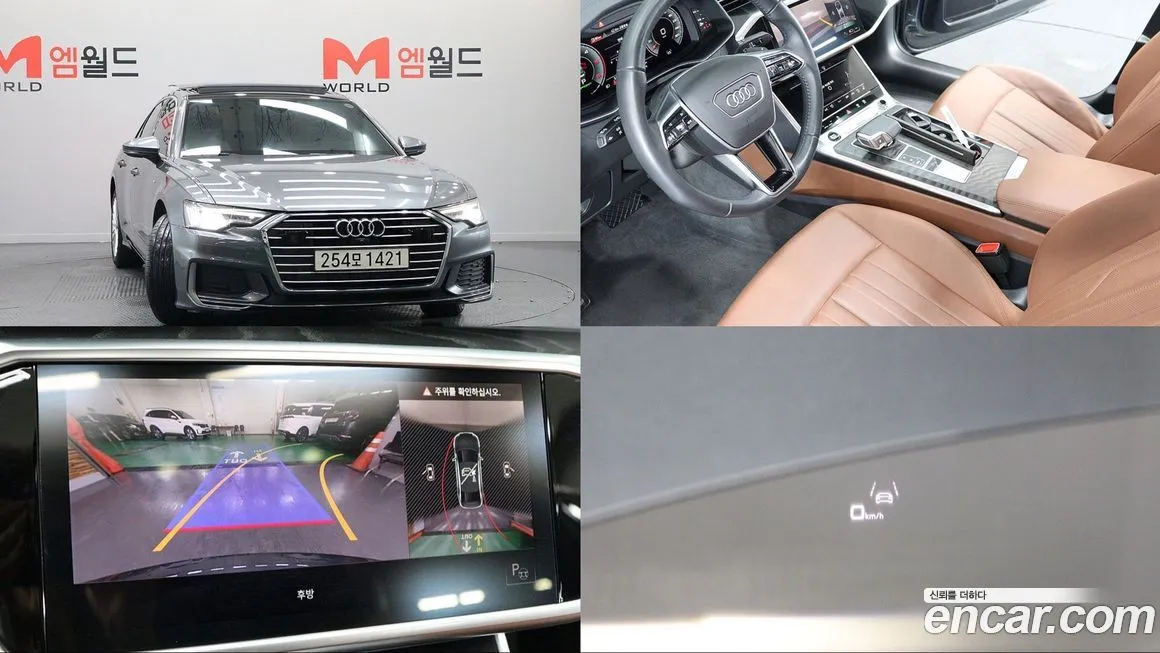 Audi A6 2021 из KR, фото 1
