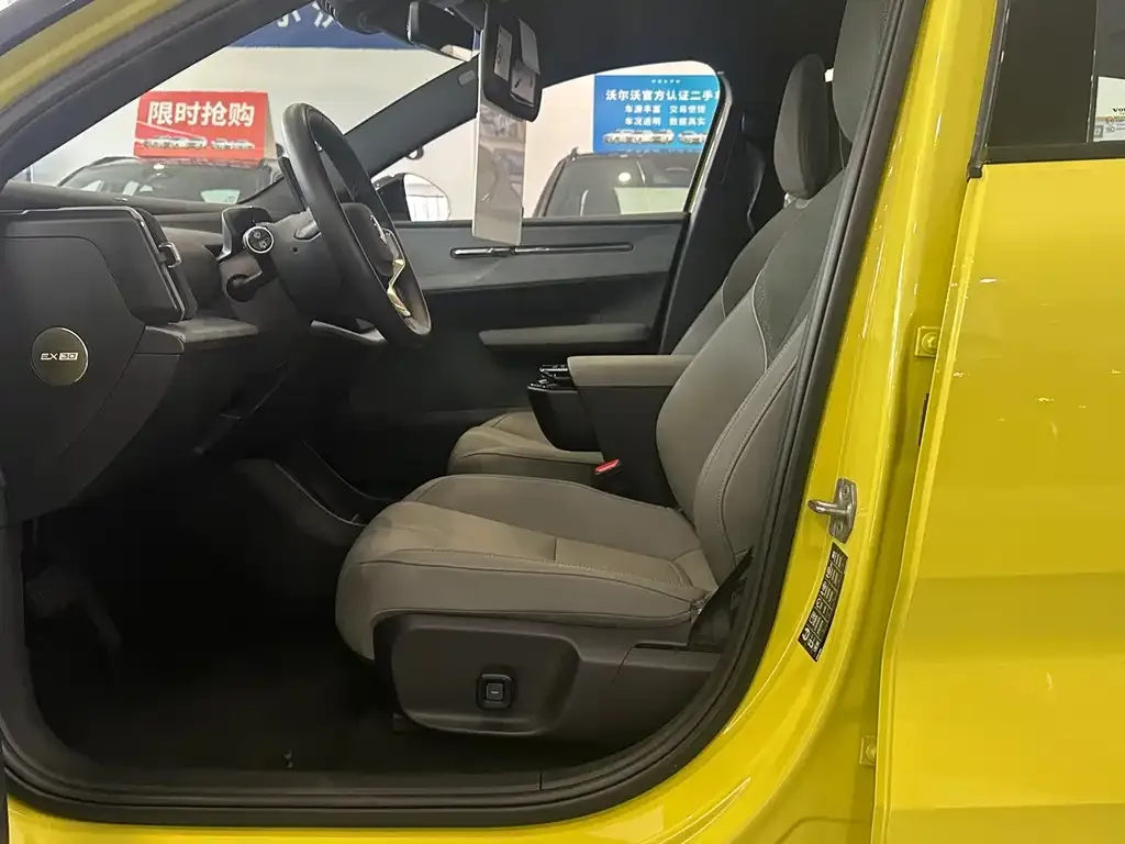 Volvo EX30 2024 из CN, фото 3