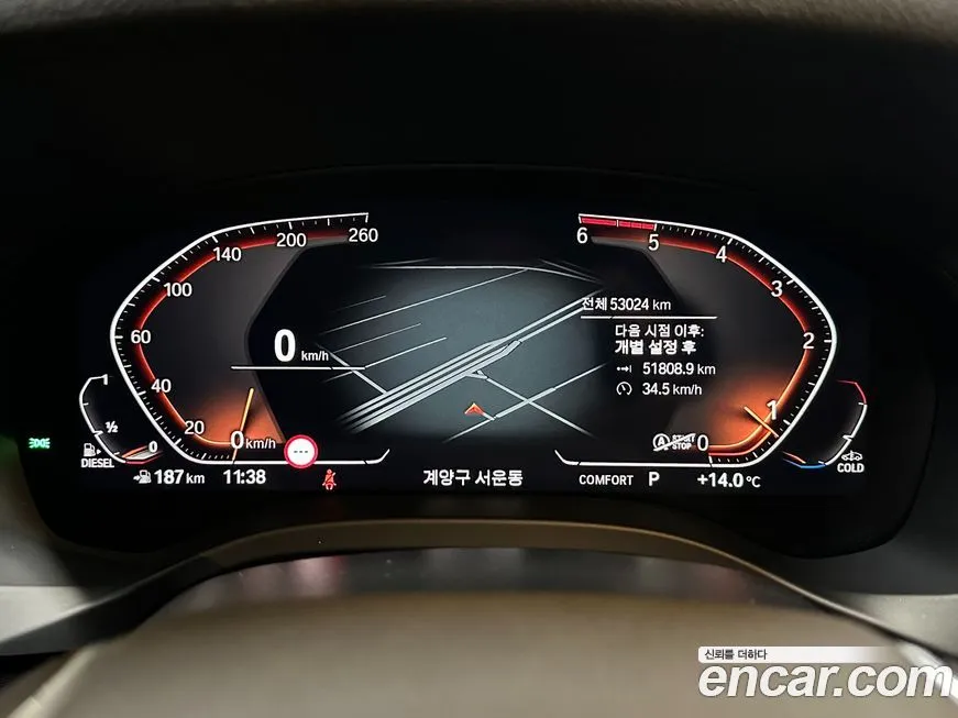 BMW X3 2021 из KR, фото 4