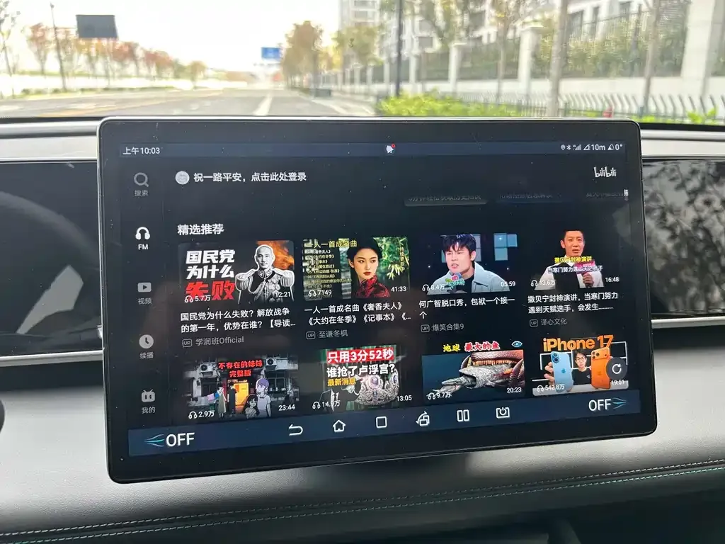 BYD Qin L — фото 3