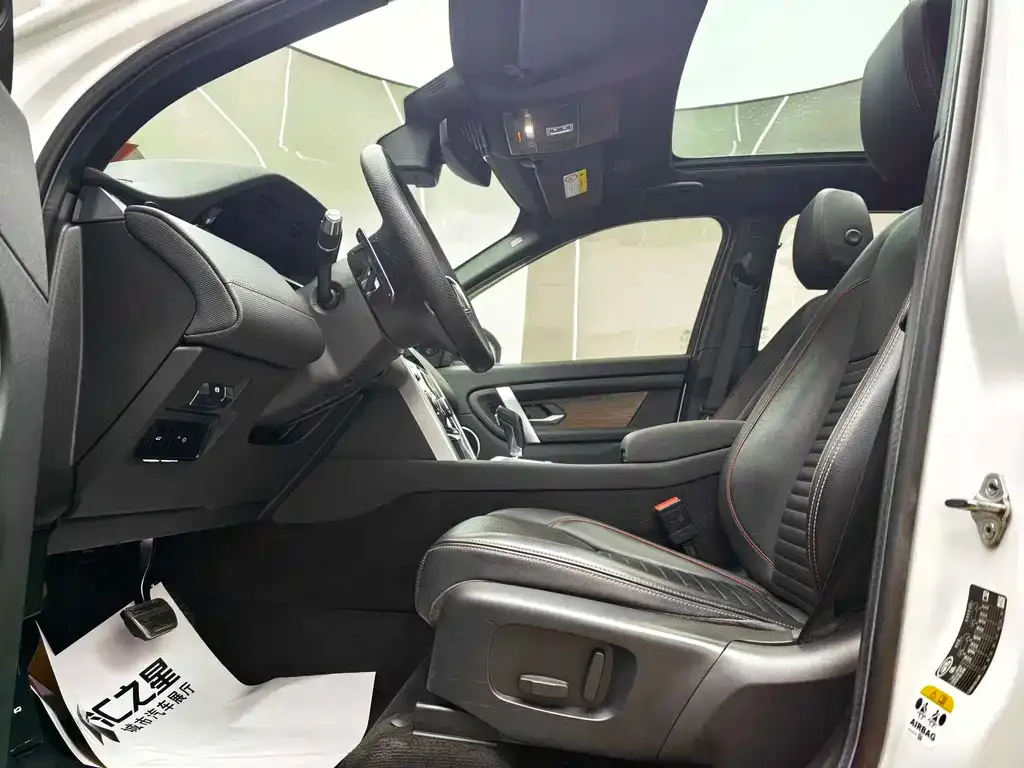 Land Rover Discovery Sport 2022 из CN, фото 5