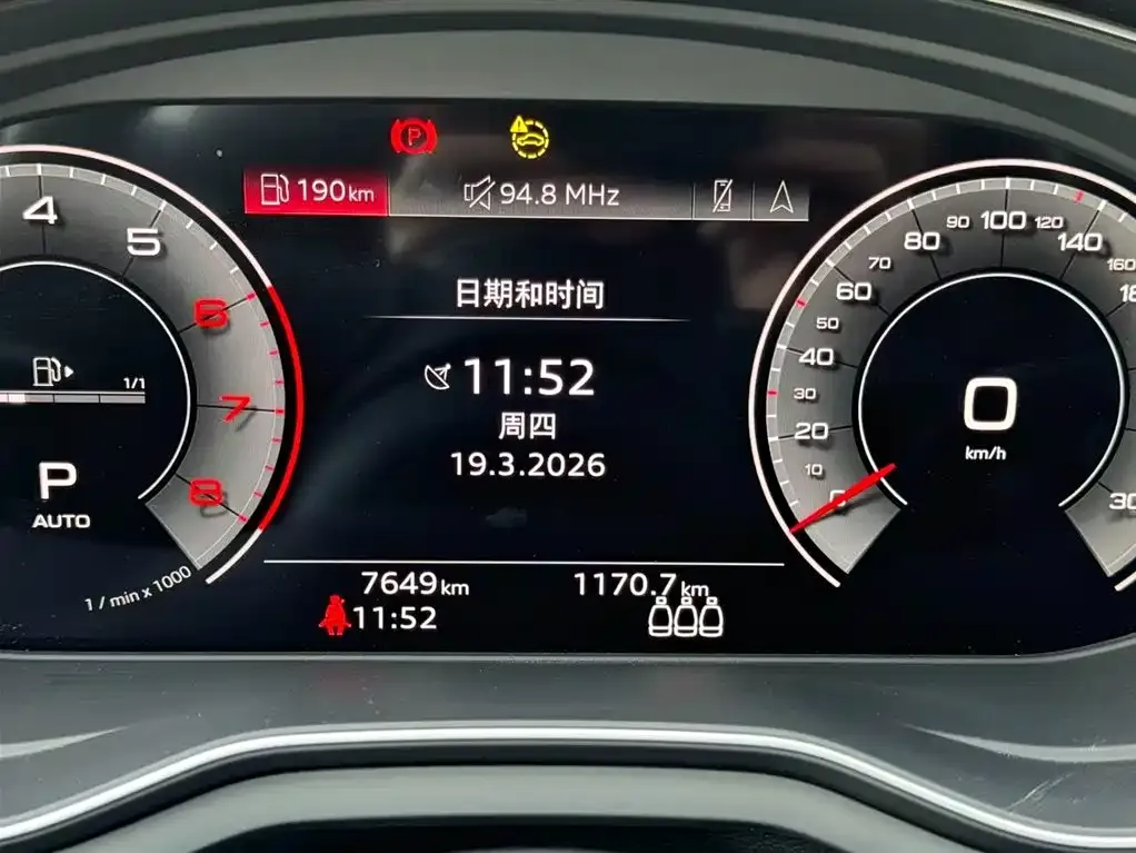 Audi A4L 2024 из CN, фото 2
