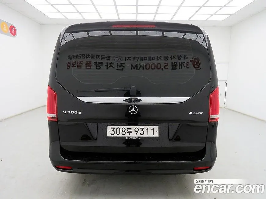 Mercedes-Benz V-Class 2023 из KR, фото 5