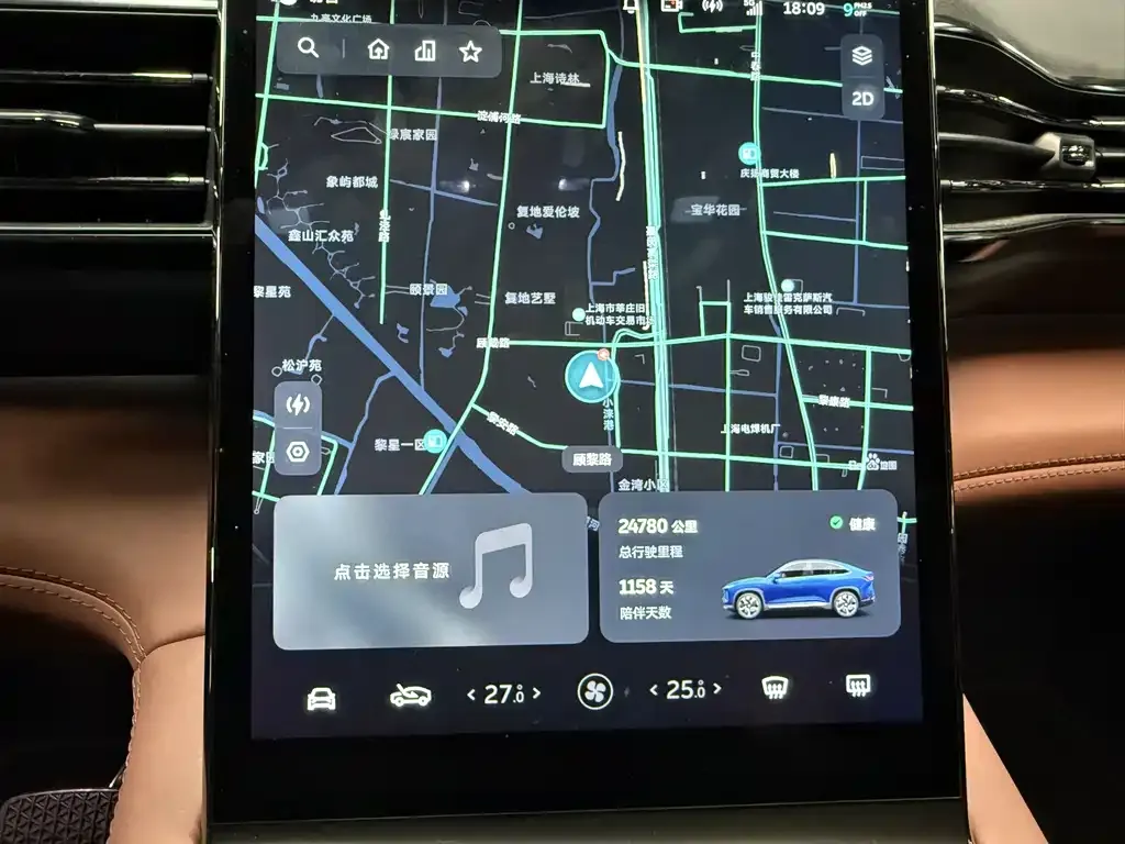 NIO EC6 2023 из CN, фото 6