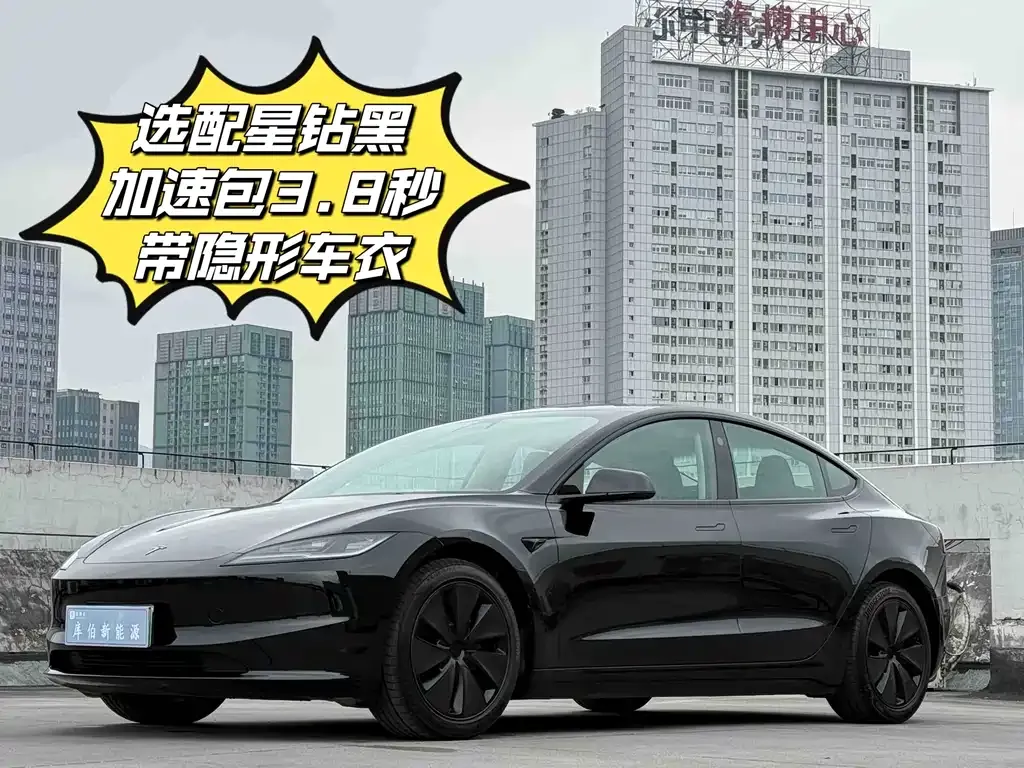 Tesla Model 3 — фото 1