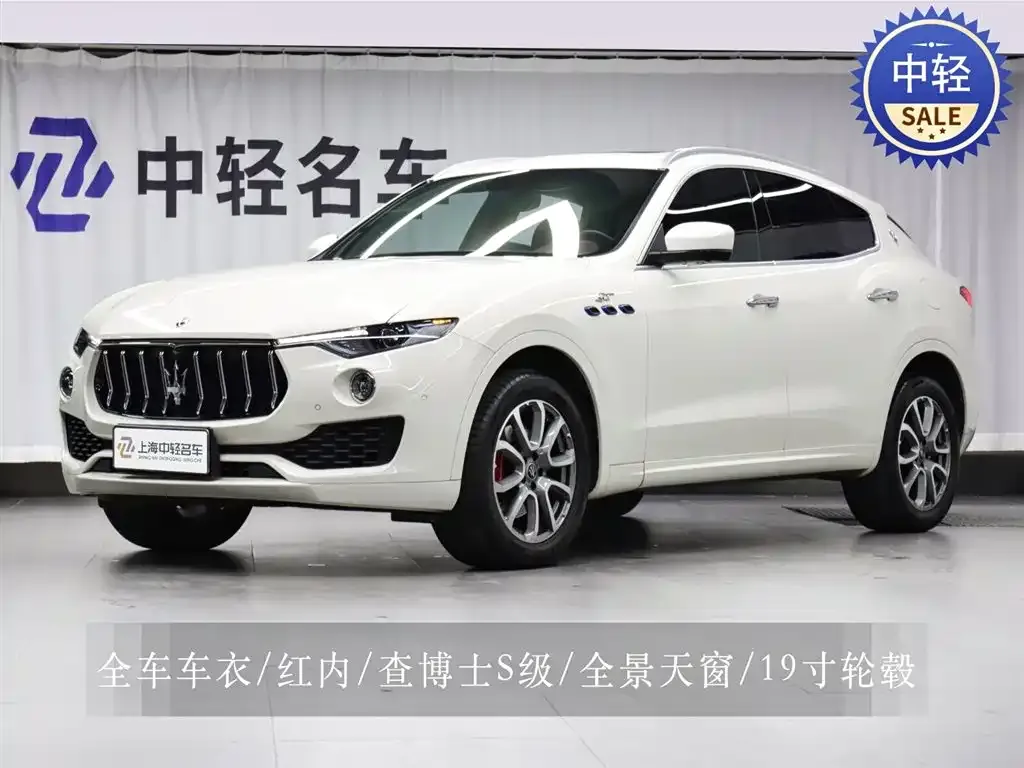 Maserati Levante