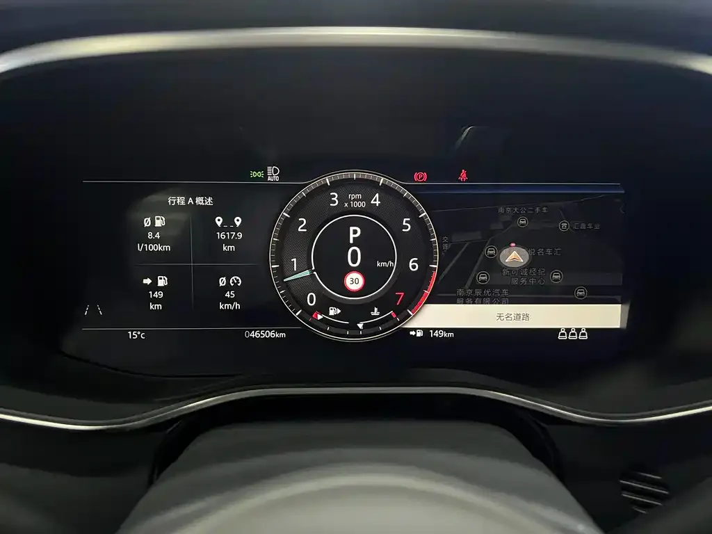 Jaguar XFL 2022 из CN, фото 9