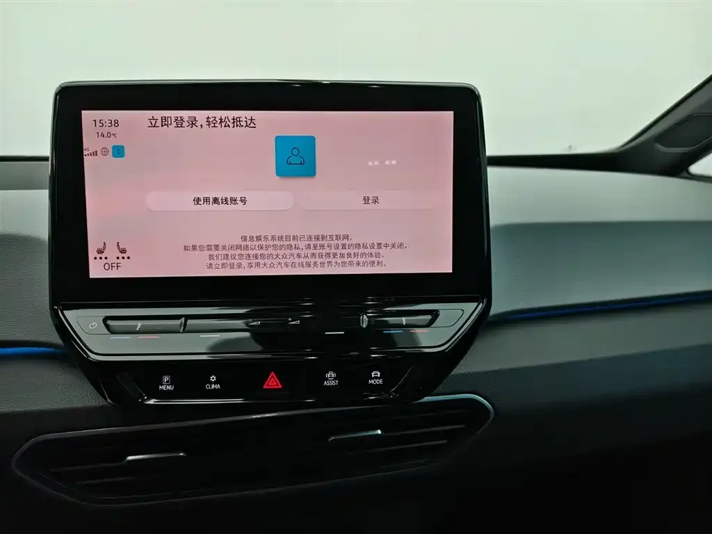 Volkswagen ID.3 2023 из CN, фото 2