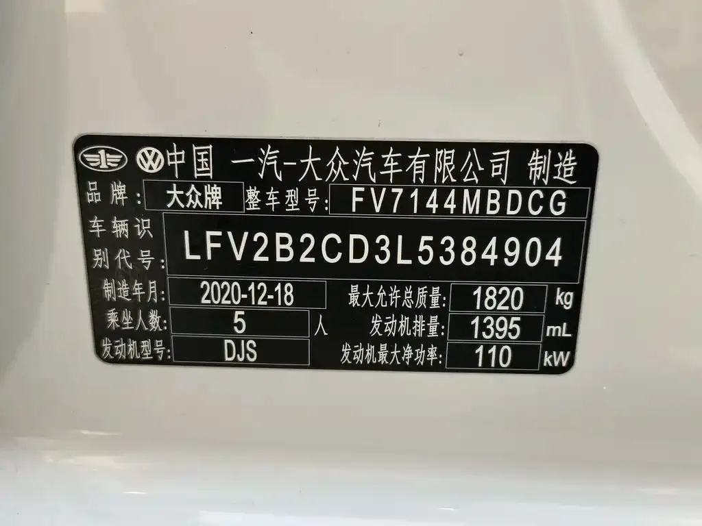 Volkswagen Golf 2021 из CN, фото 2