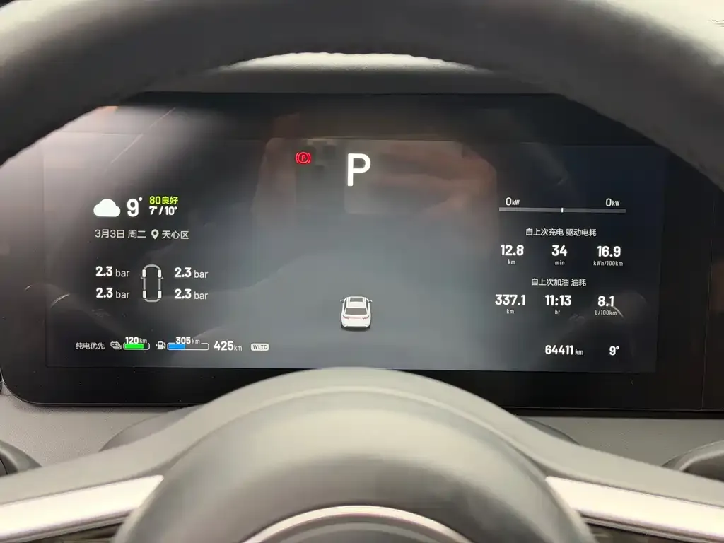Li Auto ONE 2022 из CN, фото 4