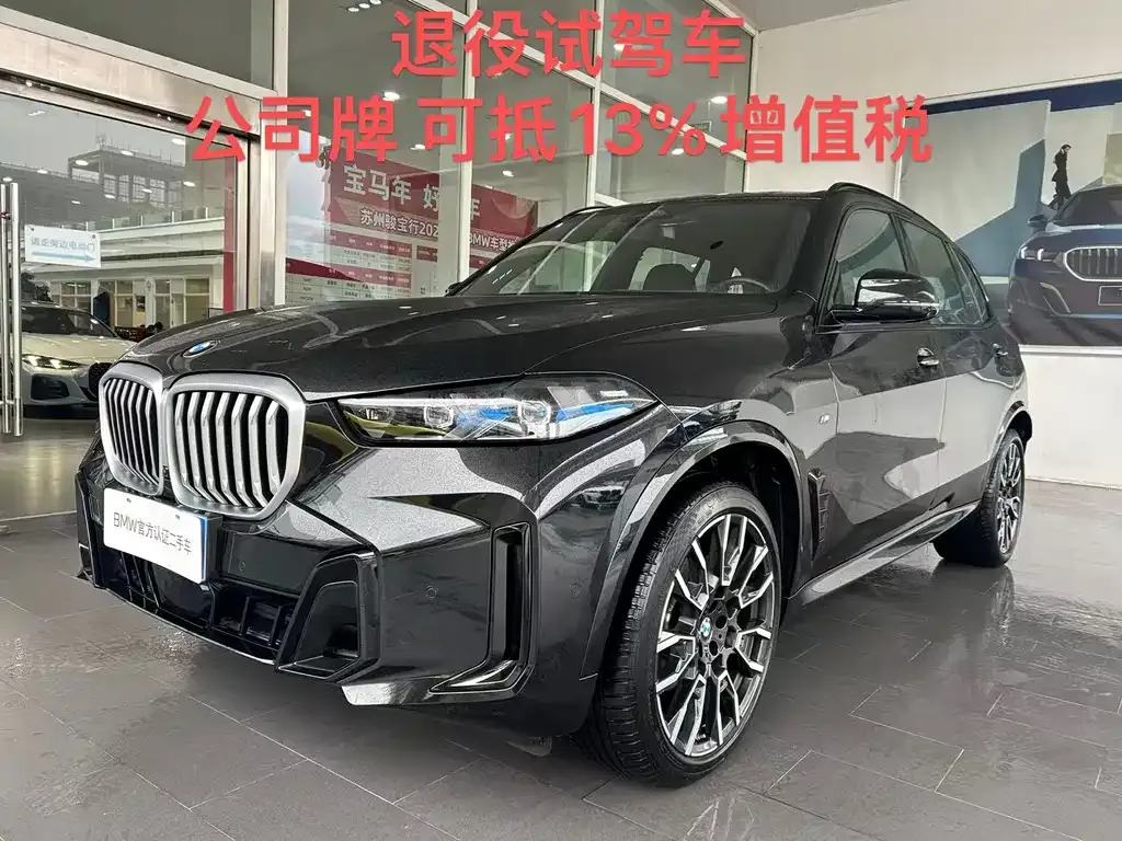 BMW X5 2025 из CN, фото 1