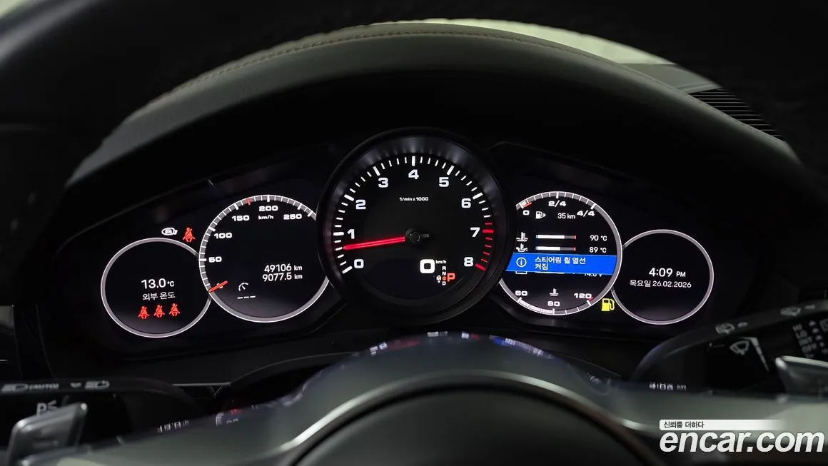 Porsche Cayenne 2022 из KR, фото 2