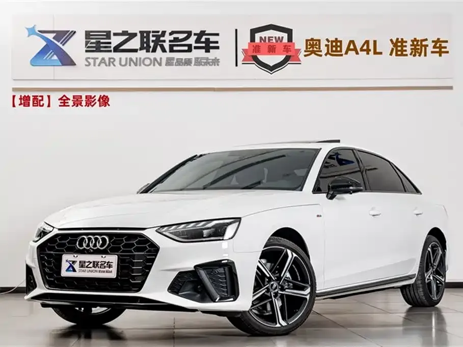 Audi A4L 2025 из CN, фото 1