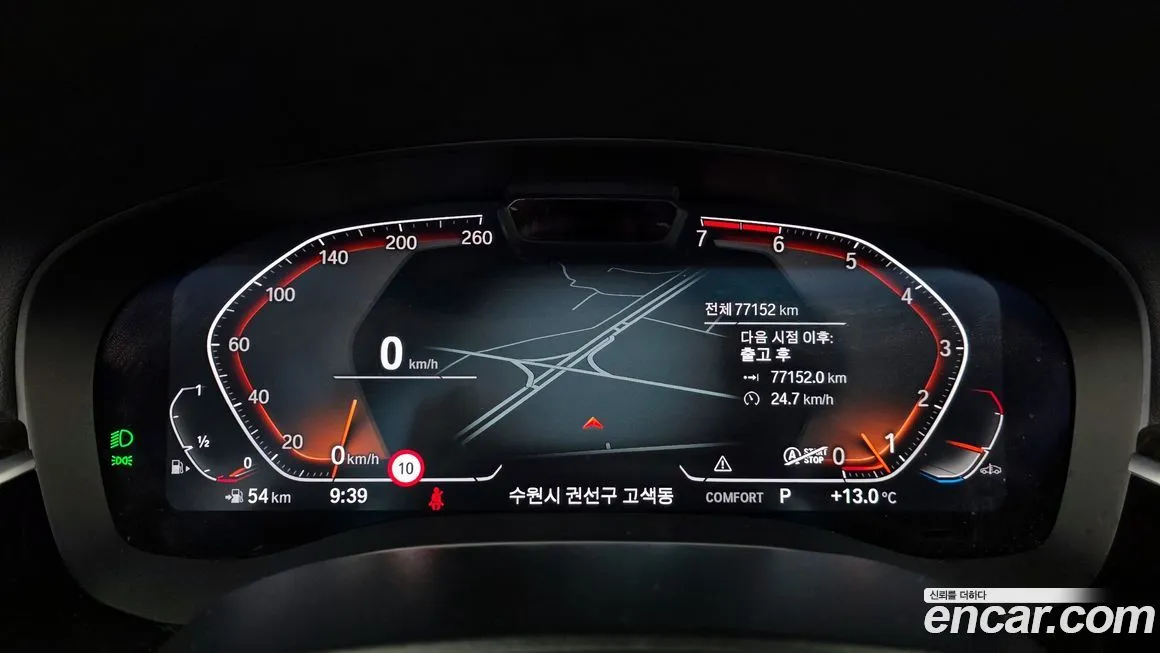 BMW 5-Series 2021 из KR, фото 9