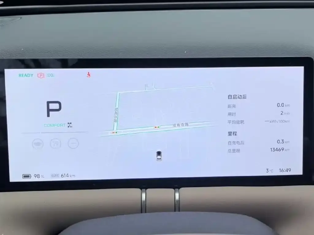 XPeng G9 2025 из CN, фото 8