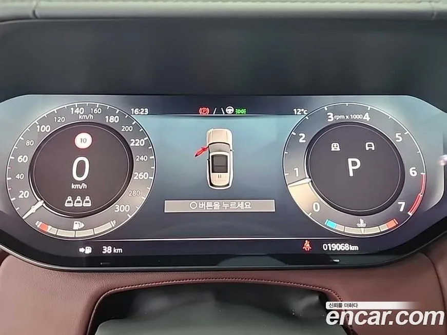 Land Rover Range Rover 2023 из KR, фото 9