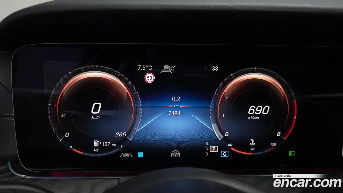 Mercedes-Benz E-Class 2023 из KR, фото 4