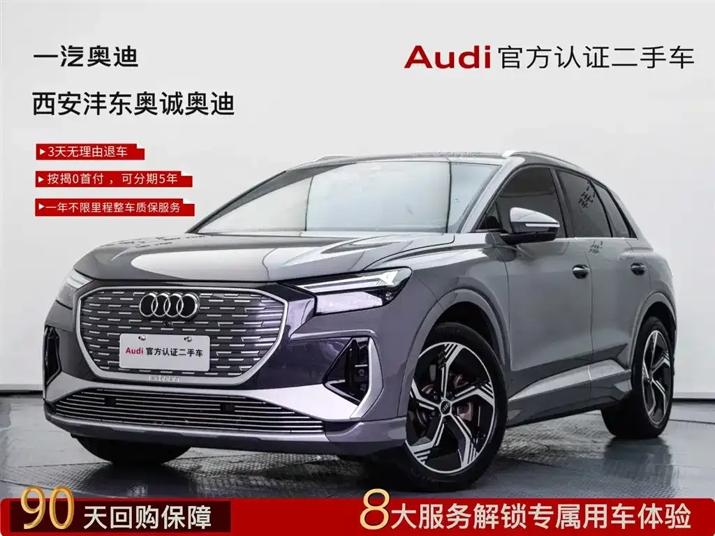Audi Q4 e-tron — фото 1