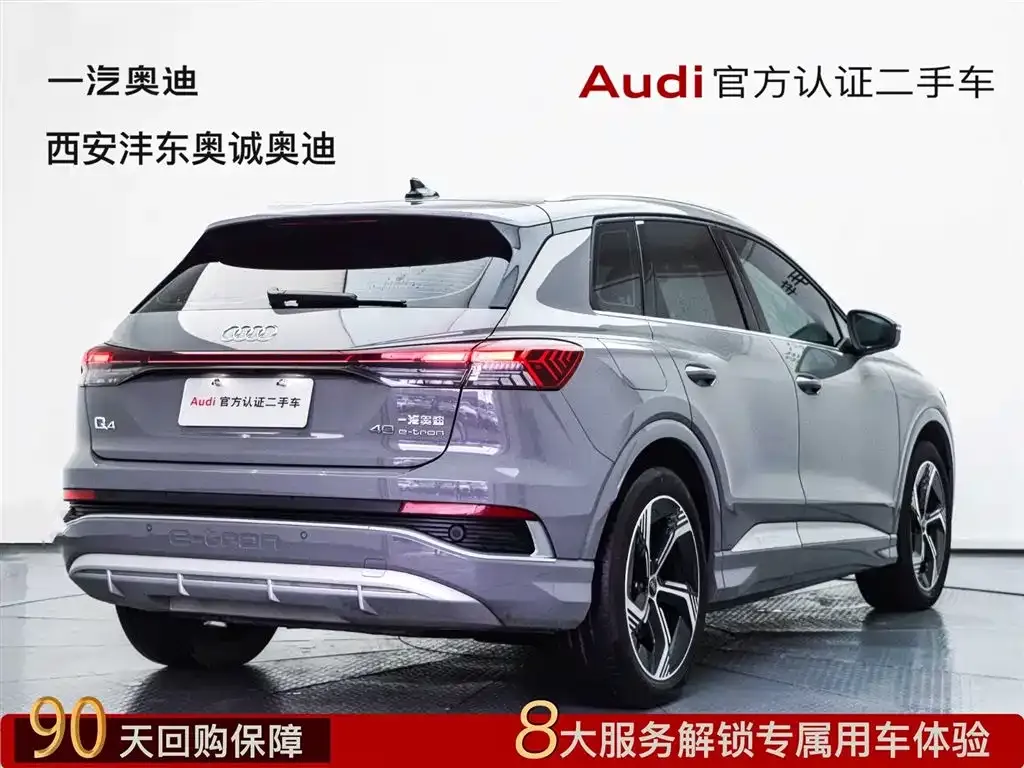 Audi Q4 e-tron — фото 8