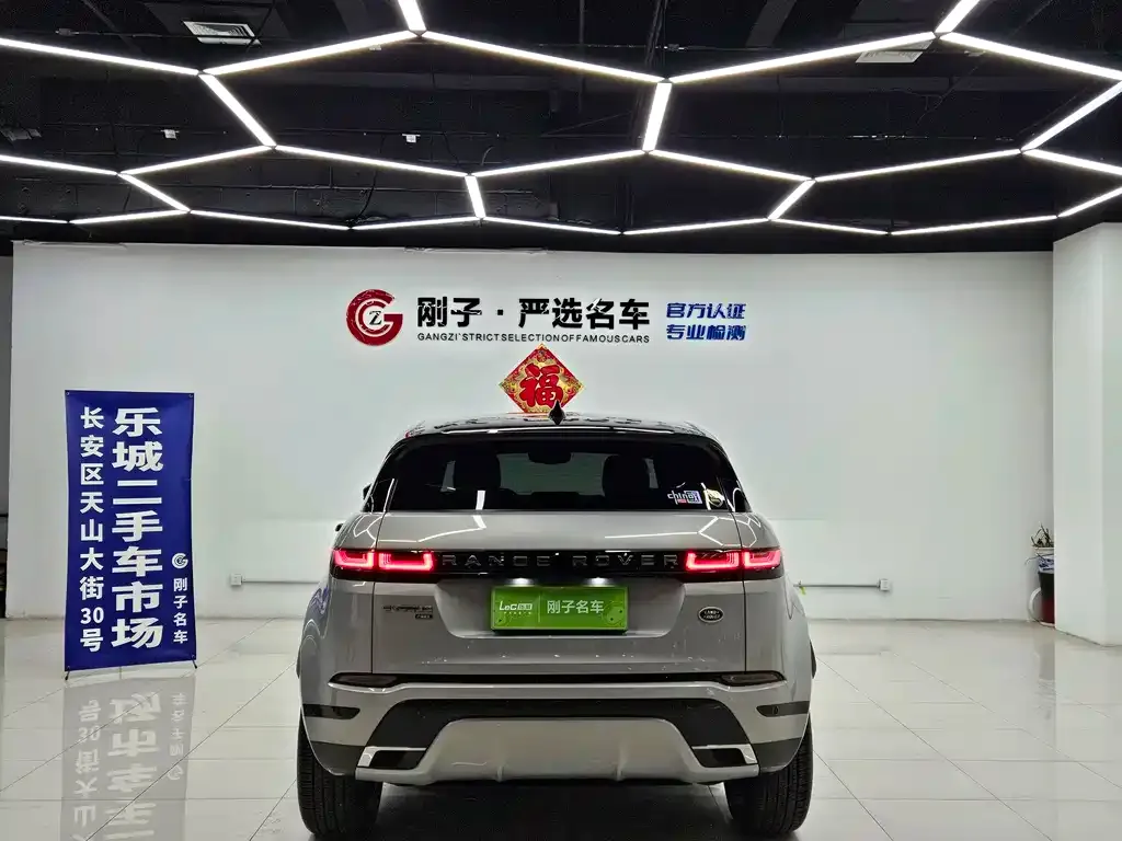 Land Rover Evoque — фото 9