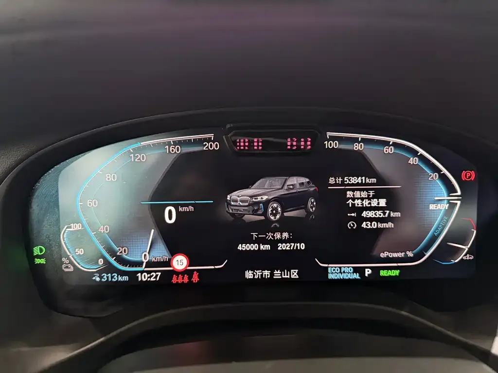 BMW iX3 2022 из CN, фото 3