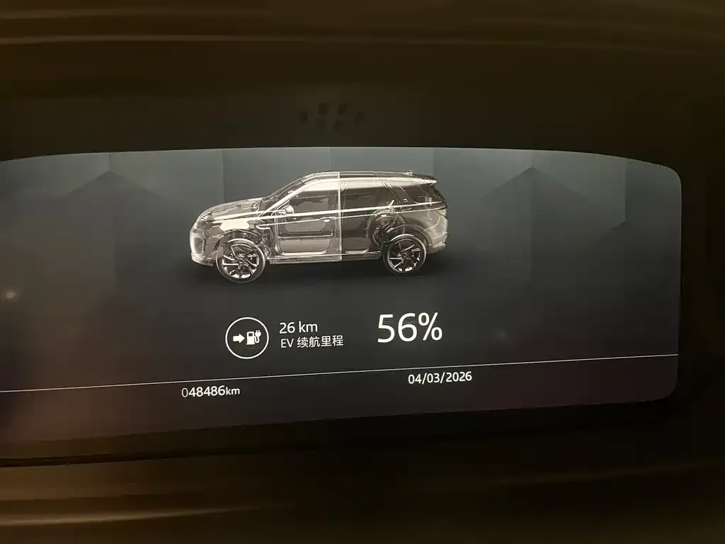 Land Rover Discovery Sport Hybrid — фото 6