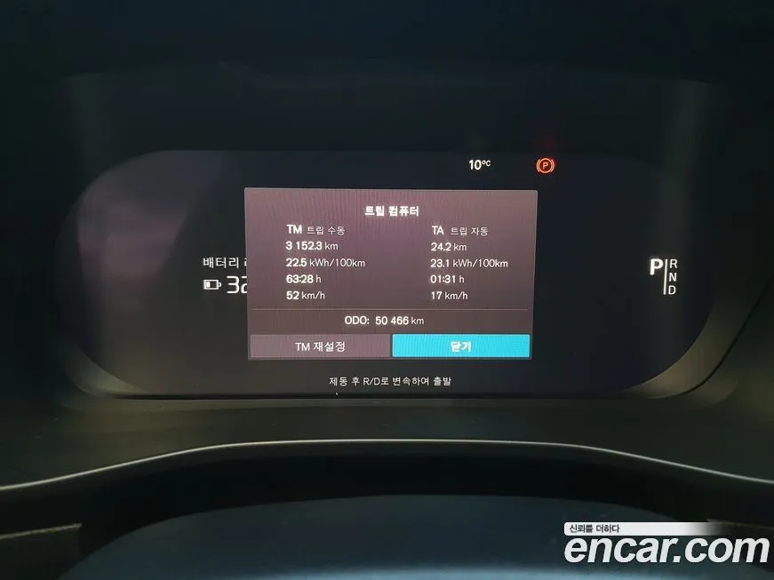 Volvo C40 2022 из KR, фото 3