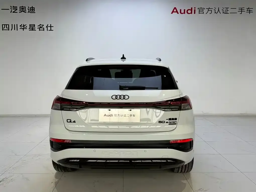Audi Q4 e-tron — фото 4