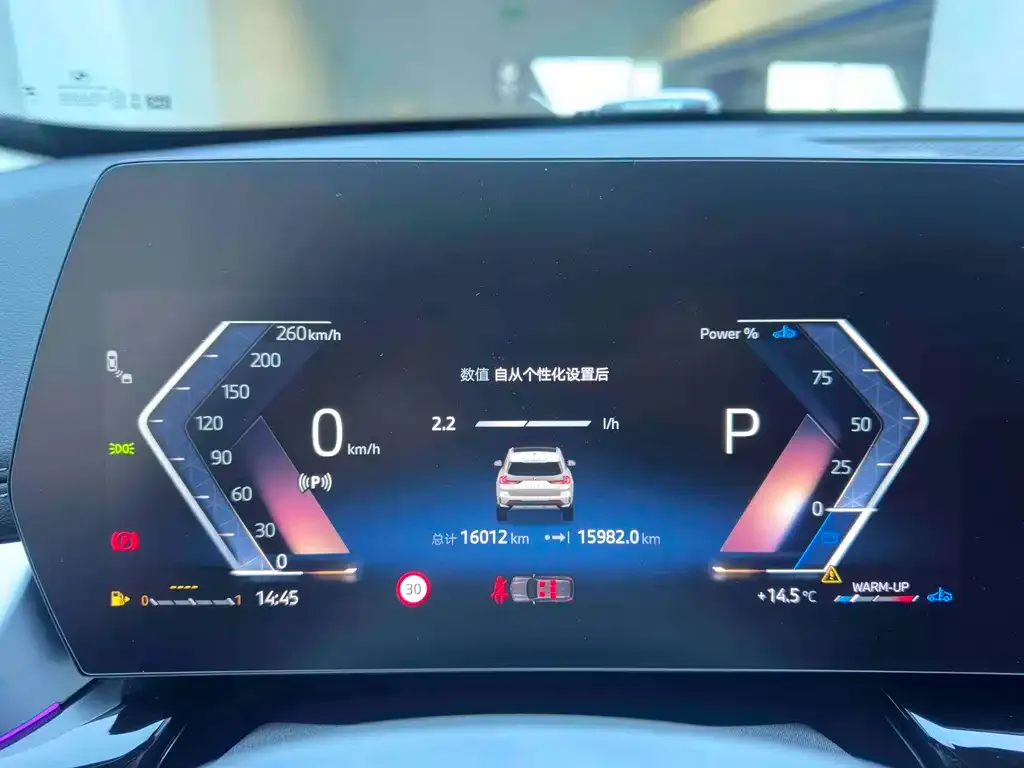 BMW X1 2024 из CN, фото 3