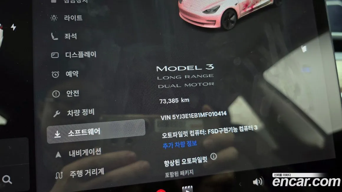Tesla Model 3 2021 из KR, фото 5