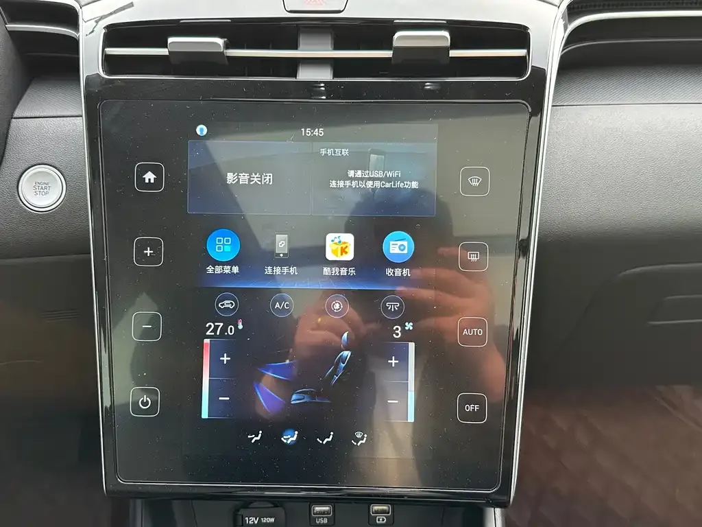 Hyundai Tucson 2023 из CN, фото 10