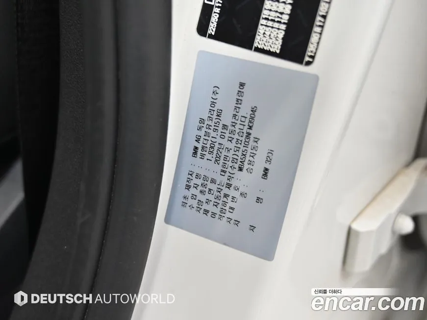 BMW 3-Series 2022 из KR, фото 2