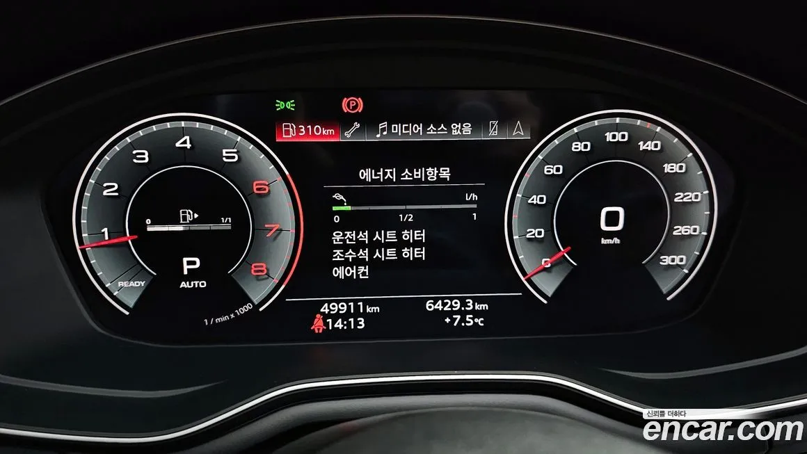 Audi A5 2021 из KR, фото 6