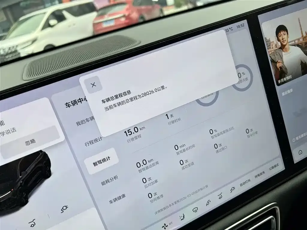 Li Auto L9 2022 из CN, фото 4