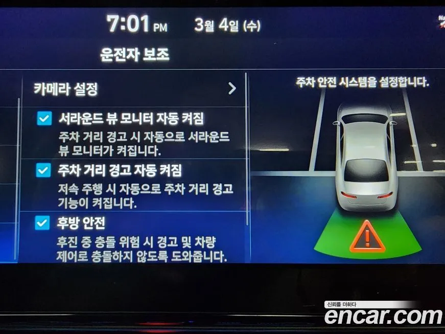 Hyundai AVANTE — фото 2