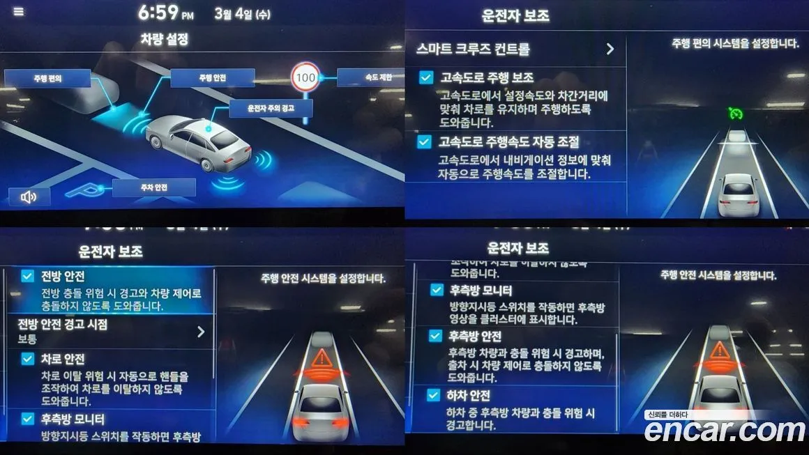 Hyundai AVANTE — фото 9